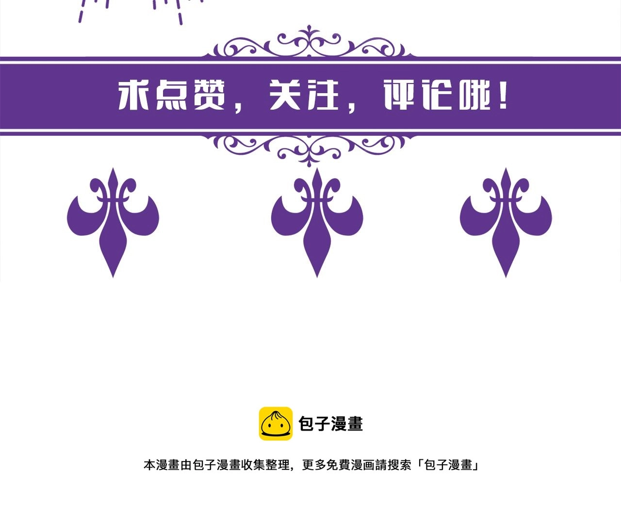 第330话 一条狗而已107