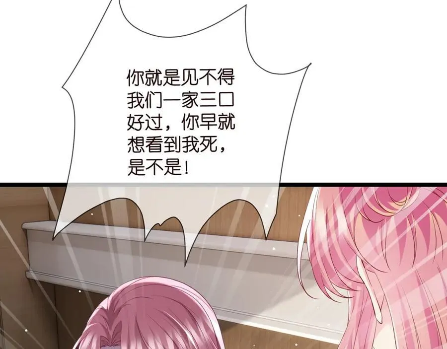 第503话 你根本不关心他71