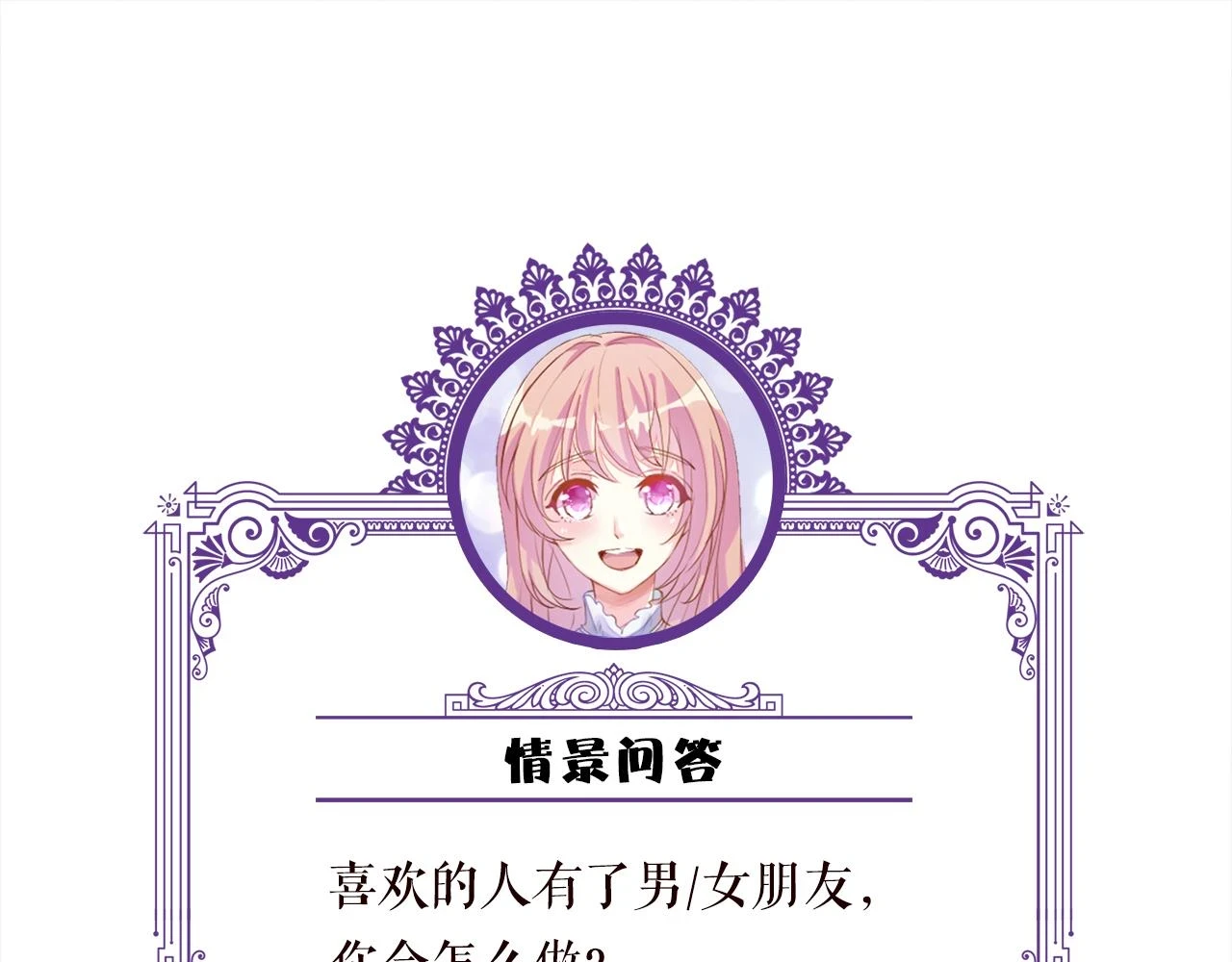 第430 给我生个孩子好不好101