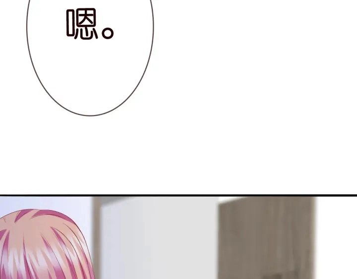 第220话 她失忆了？34
