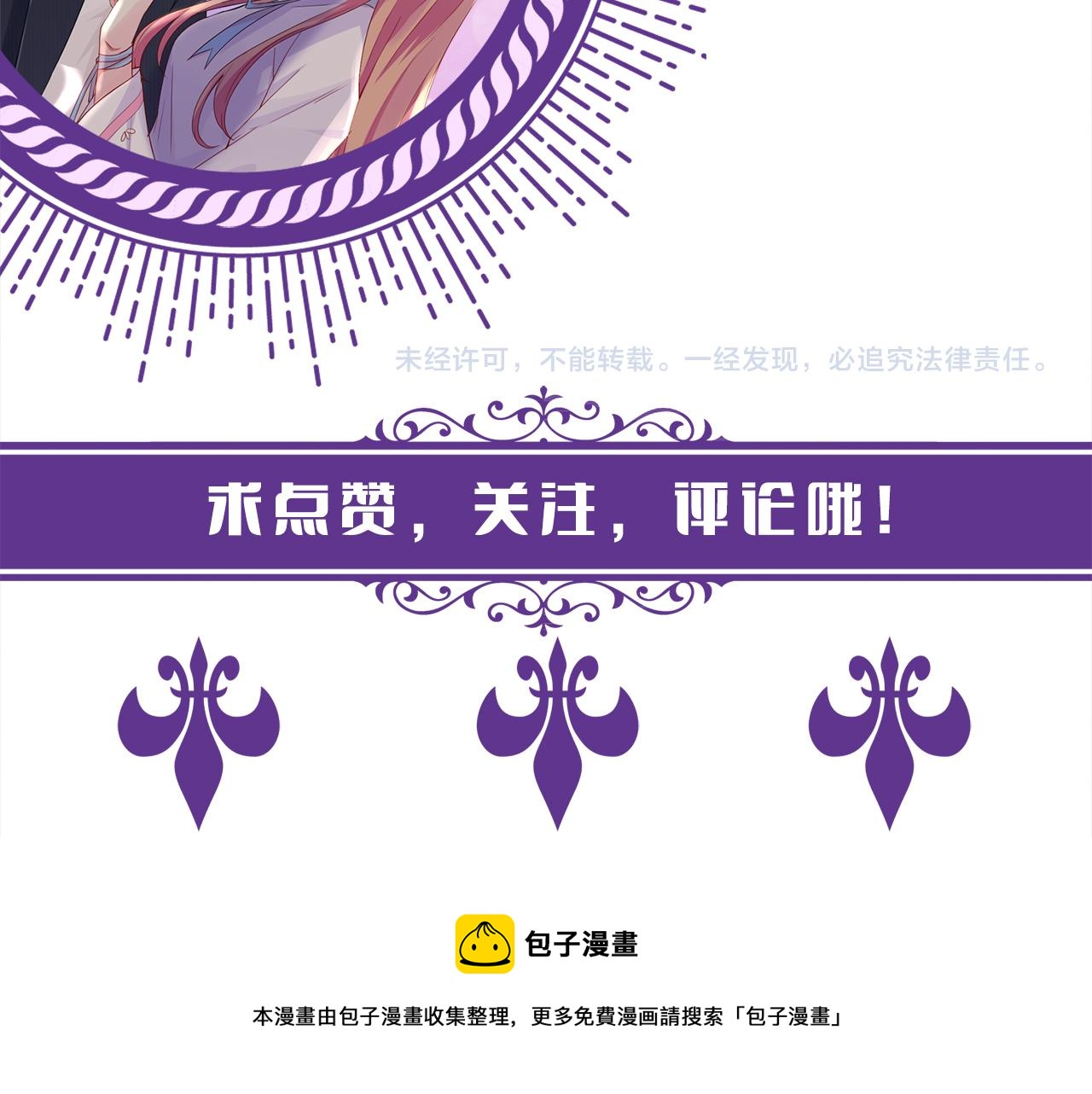第316 生死不明116