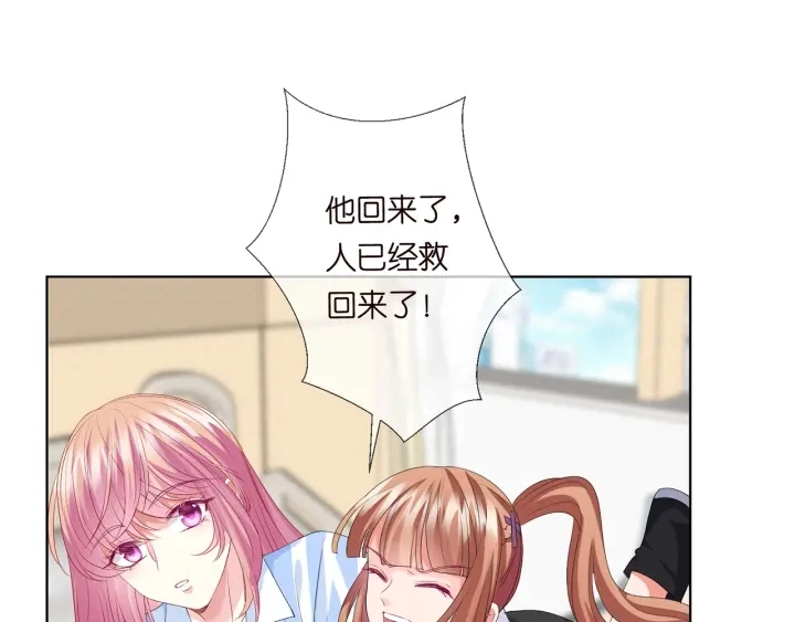 第146话 高段位绿茶13