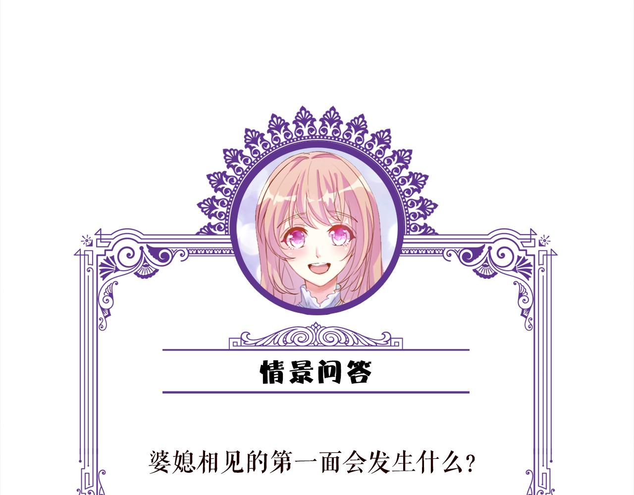 第391 探监108