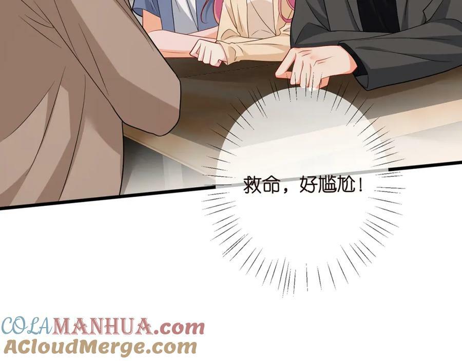 第472 岳清雅的嫉妒40