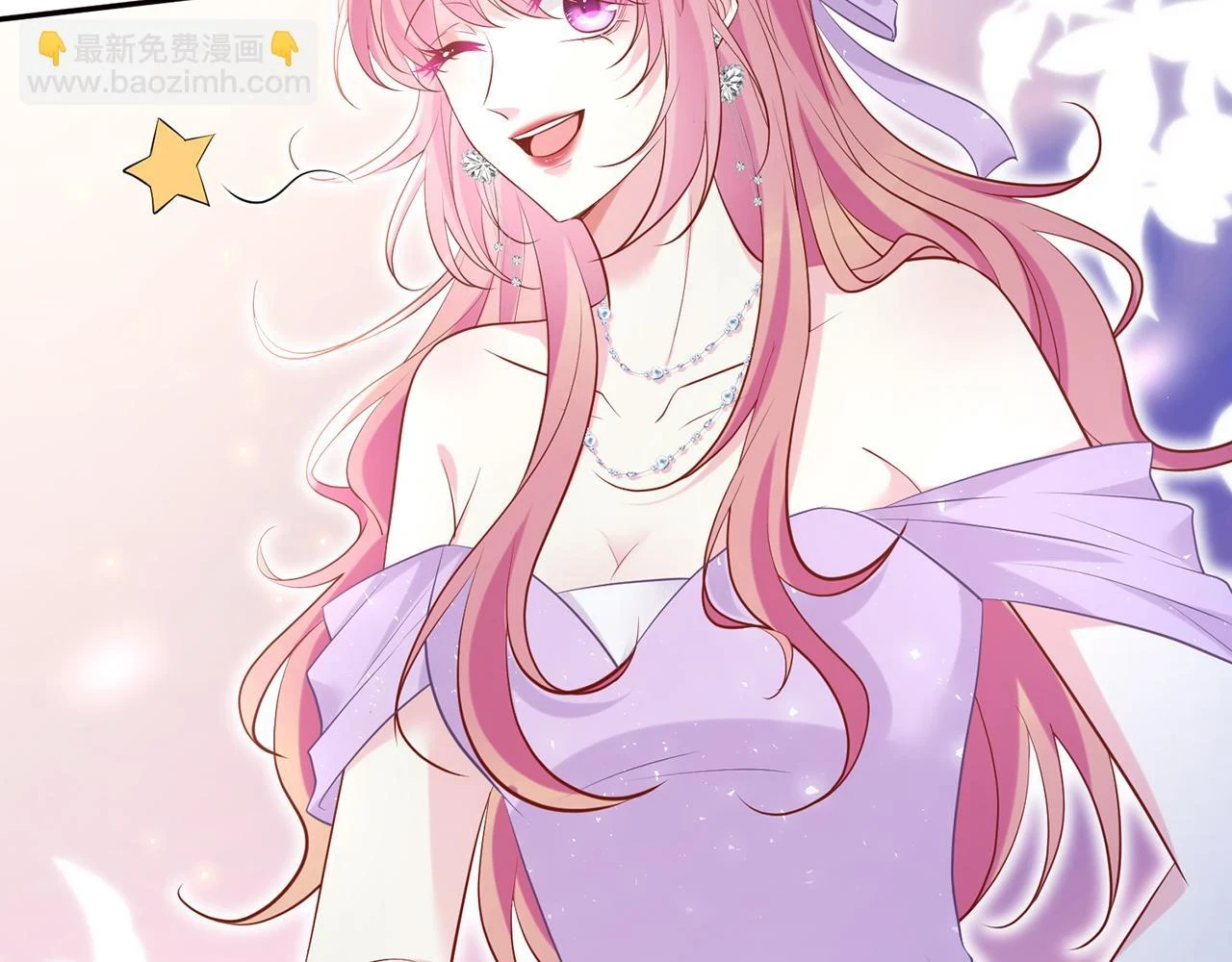 425 北冥夜身边的女人79
