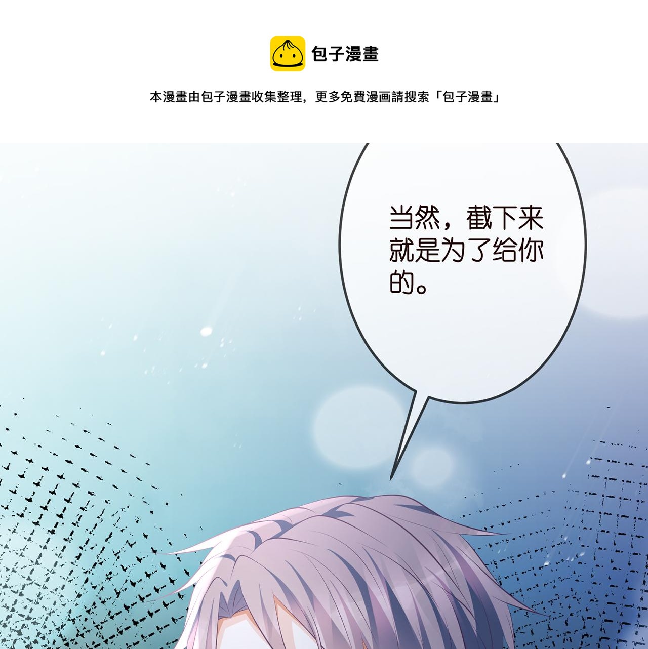 第322 豪门冤魂90
