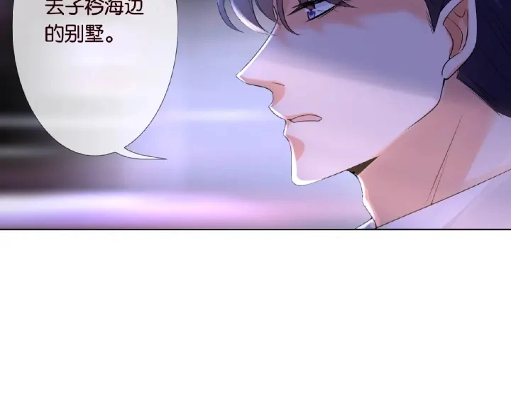 第25话 名可被抓走了！50