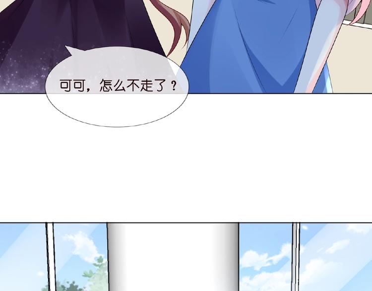 第6话 无法逃离23