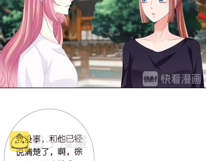 第106话 流产了？50