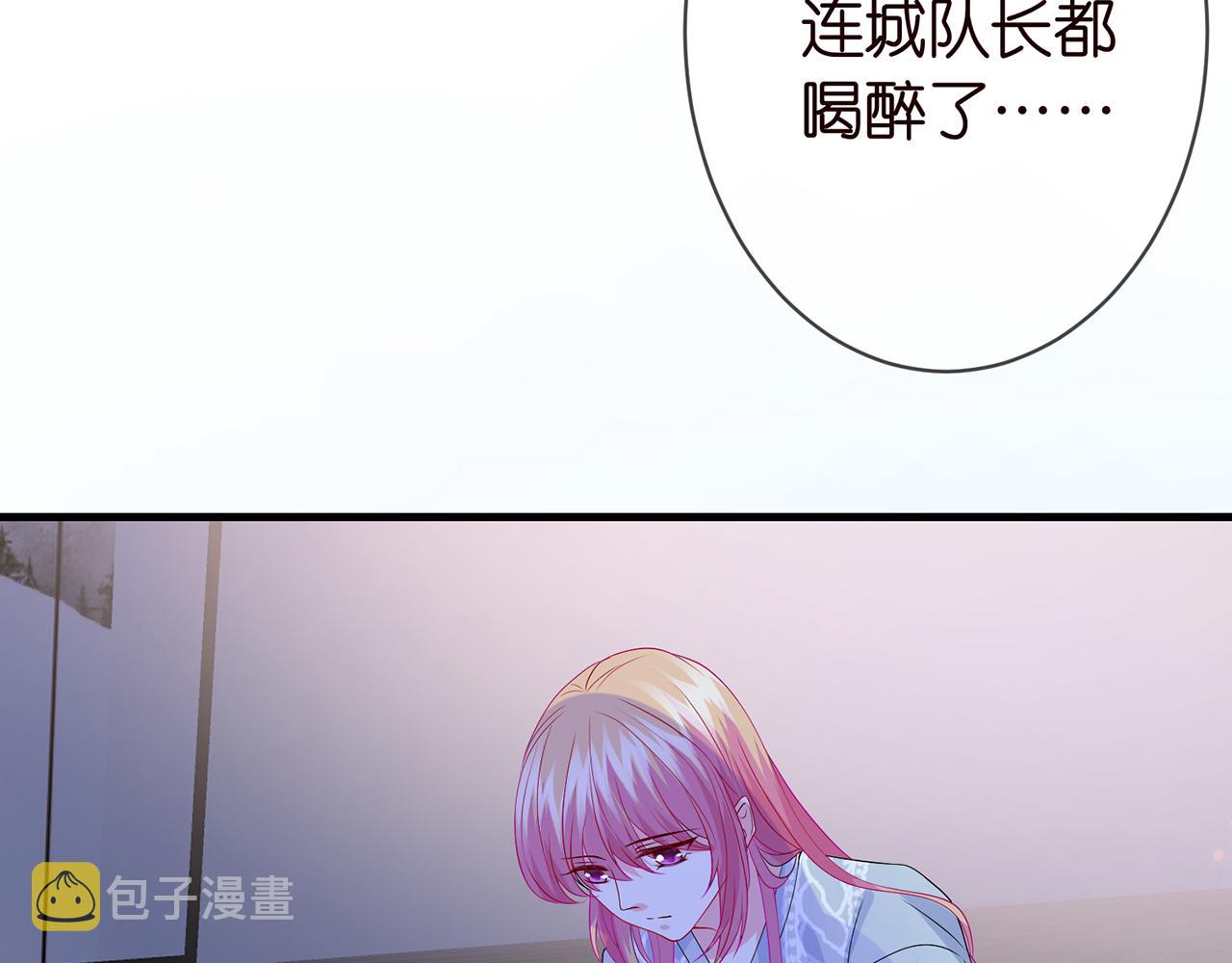 第269 可可，对不起68