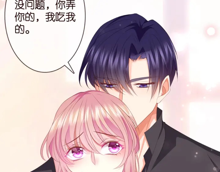 第252 嫂子就是你妈60