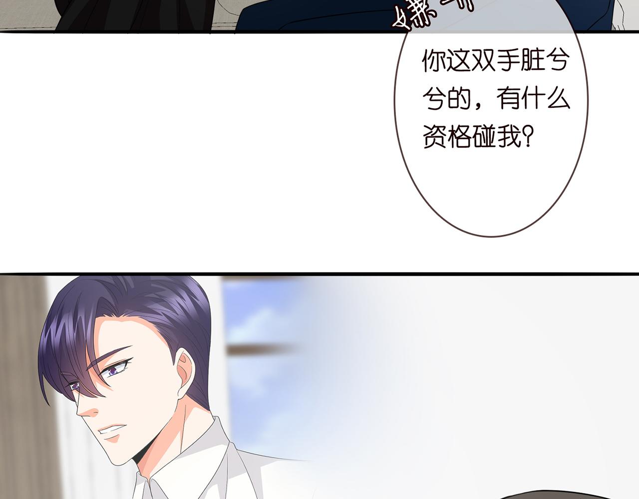 第282 老头挺傲娇52