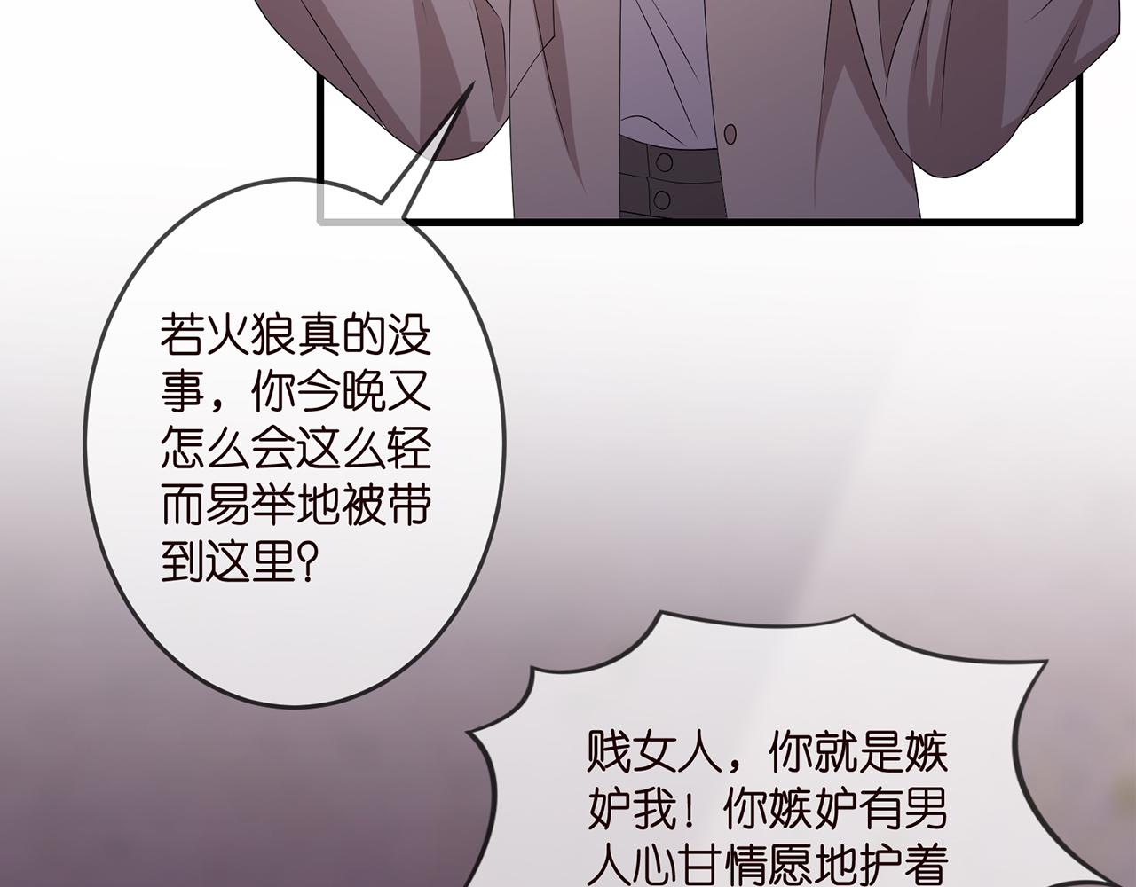 第324 激将法81