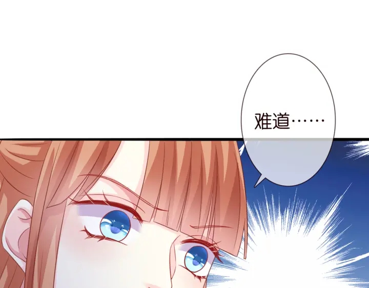 第247 爱我就给我那个54