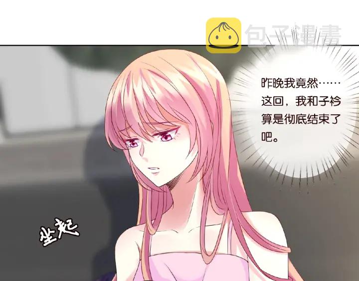 第51话 致命的诱惑23