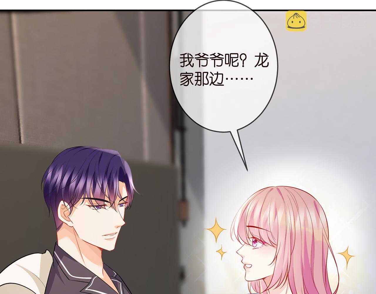 第329 女配的野心37