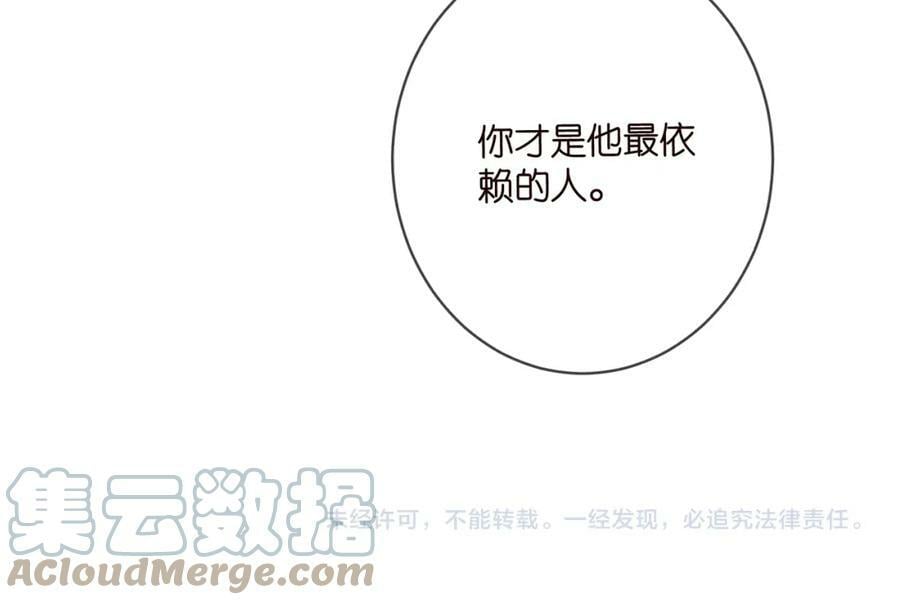 第445 北冥夜的厨艺104
