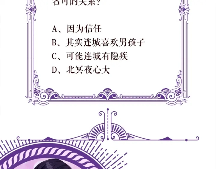 第228话 杠精附体137
