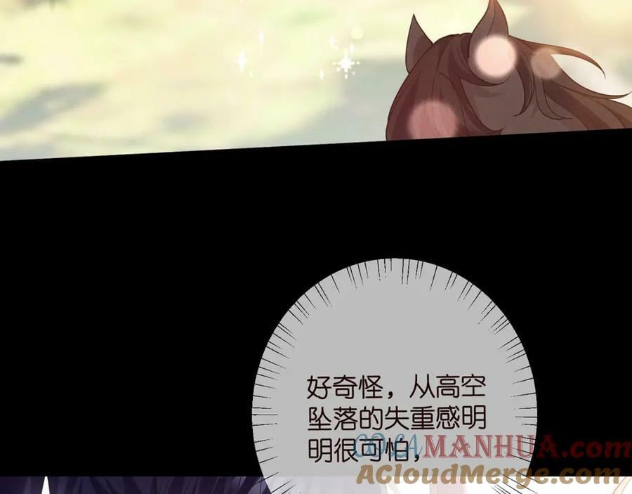第466 战胜北冥夜20