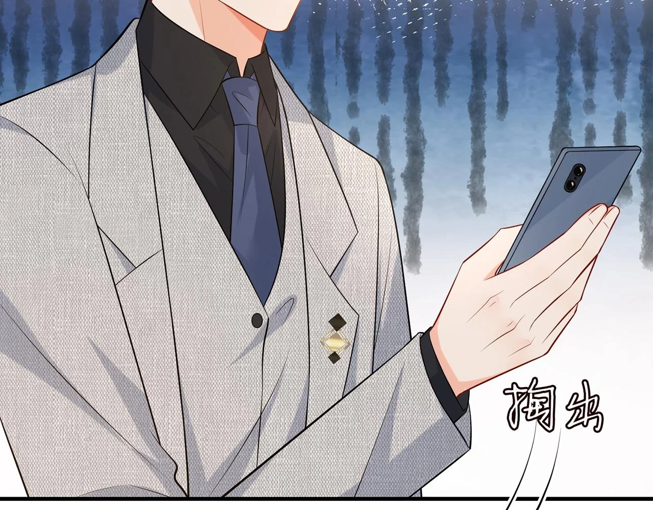 第428 “捉奸”37