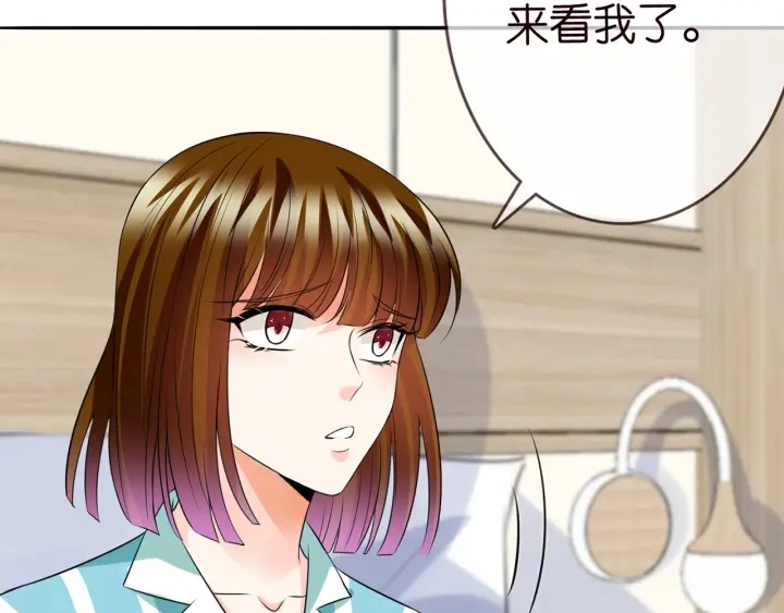 第238 重做亲子鉴定93