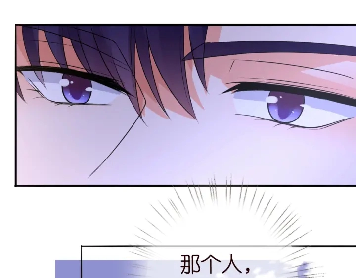 第220话 她失忆了？54