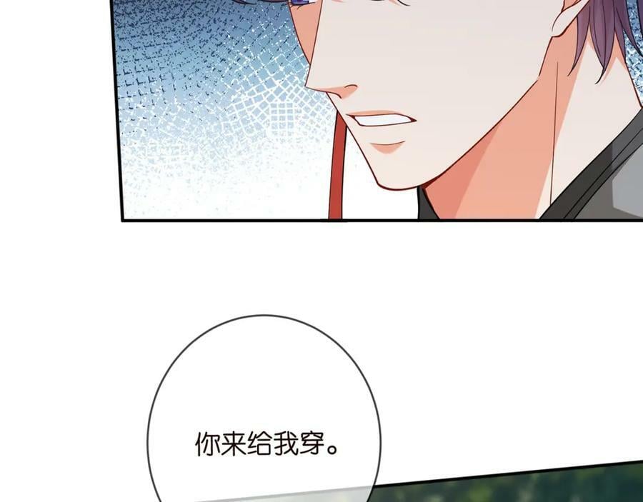 第466 战胜北冥夜70