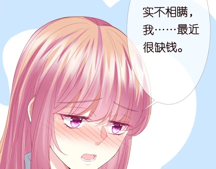 第151话 我的男人55