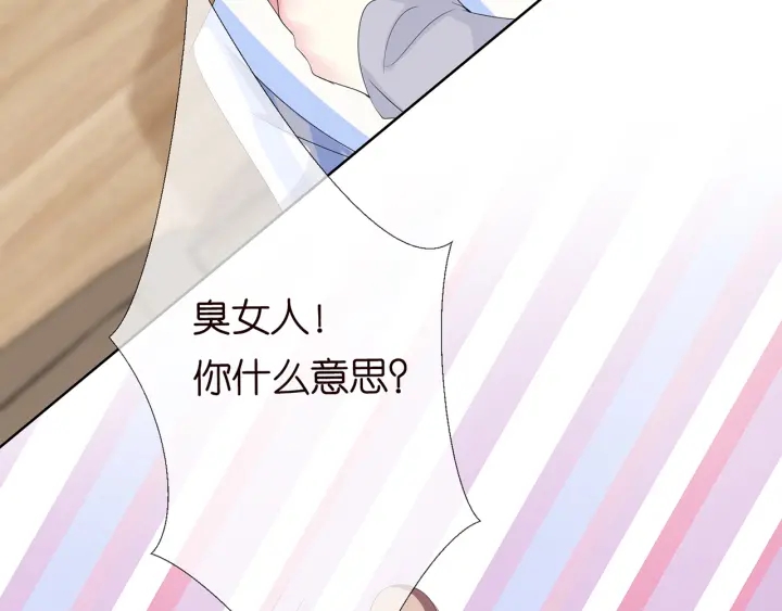 第151话 我的男人79