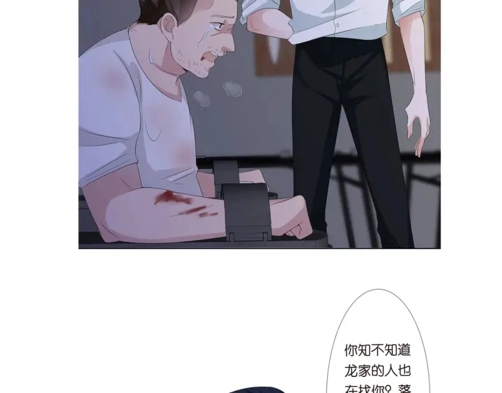 第134话 照片上的人竟然是…93