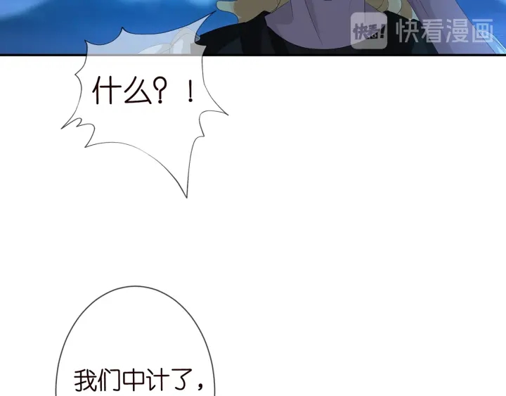 第160话 想被撕碎？9