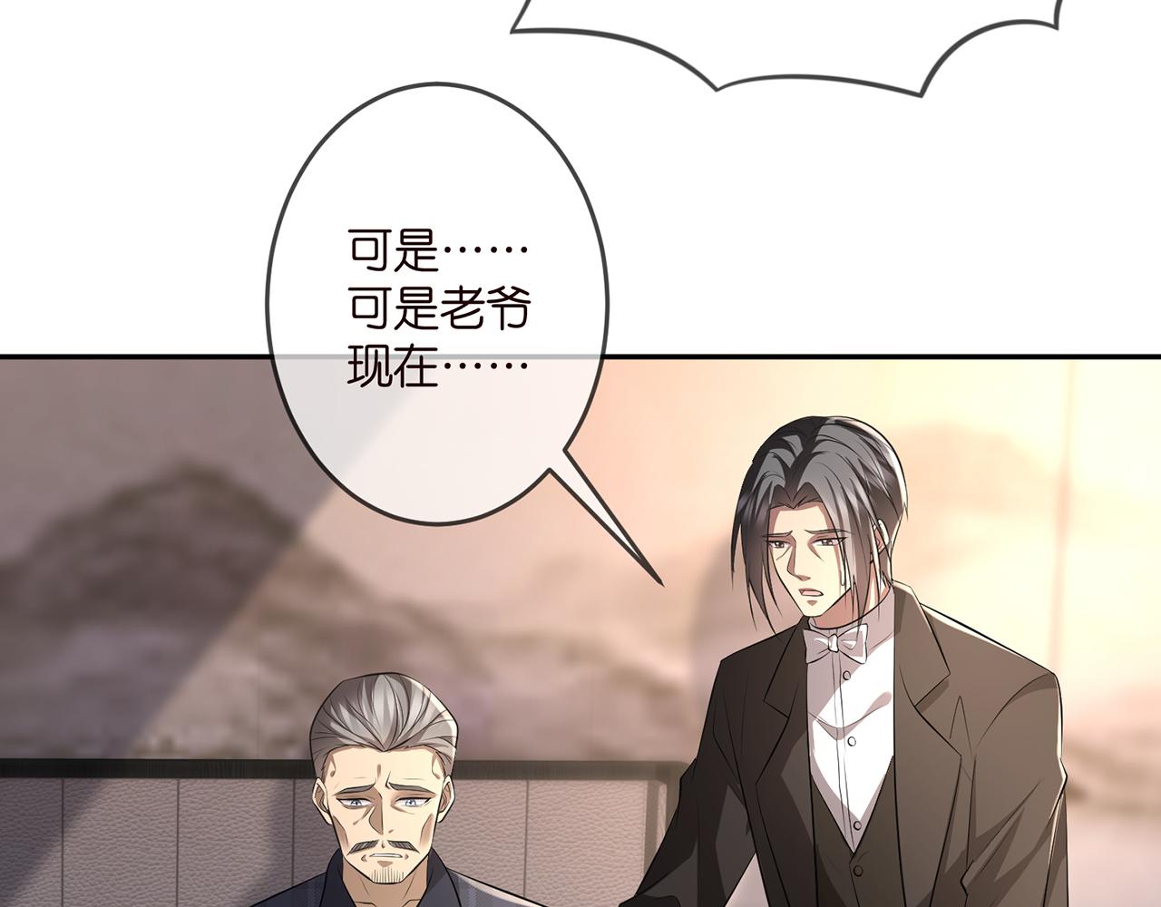 第318 神秘蒙面男10