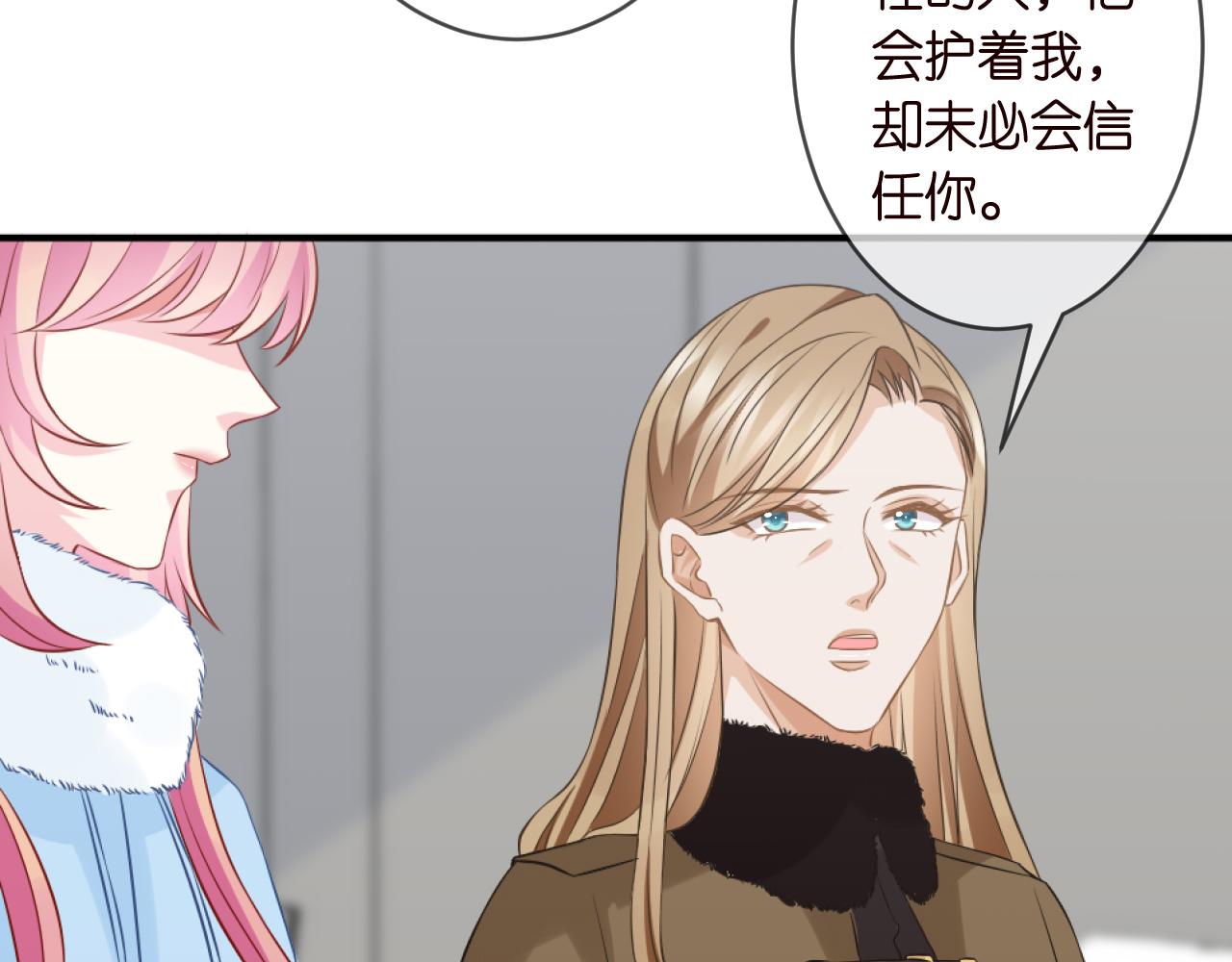 第304 太子的禁令23
