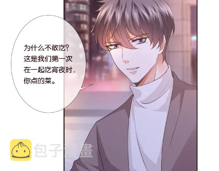 第72话 同枕共眠7