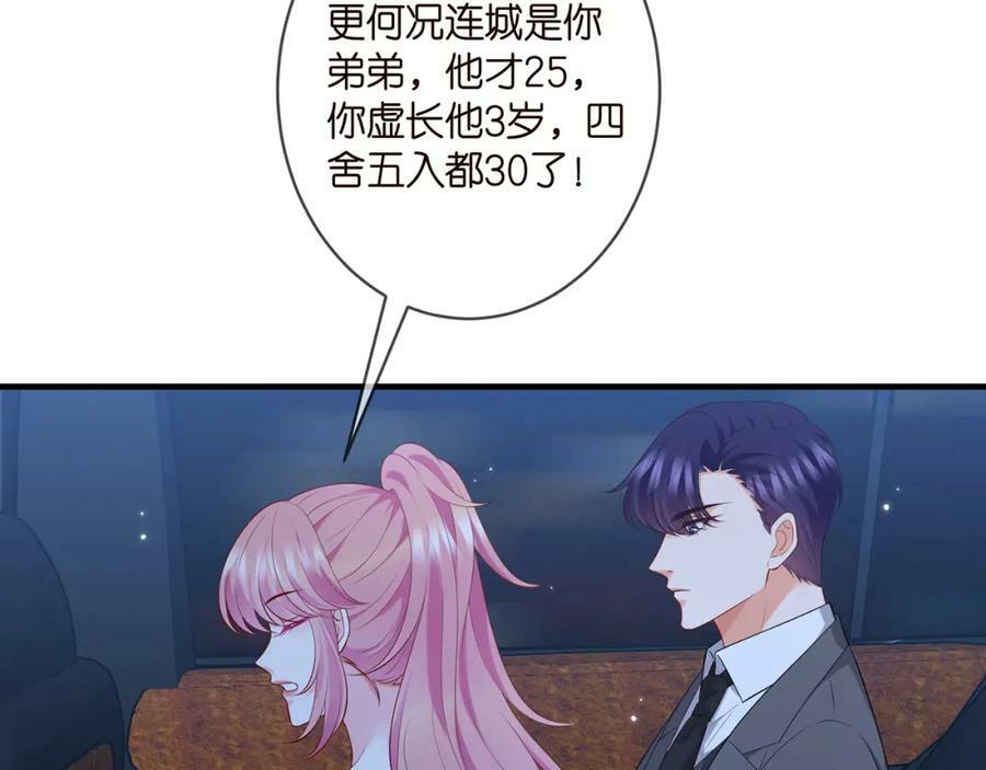 第444 菜鸡互啄31