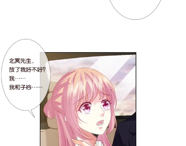 第49话 你是我的女人35