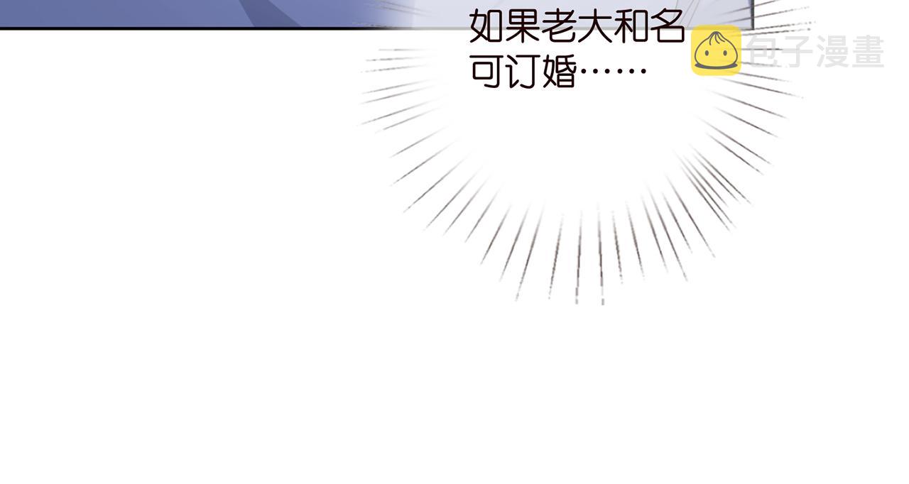 第283 不安的夜晚70