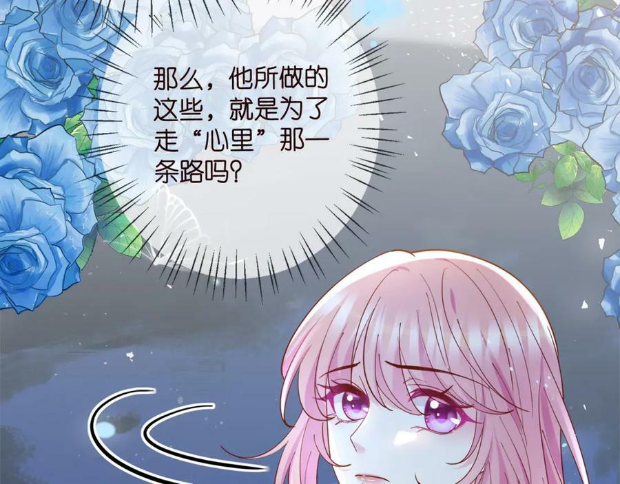 第436 午夜的脚步声33