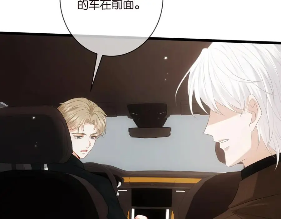 第496 茶水有毒37