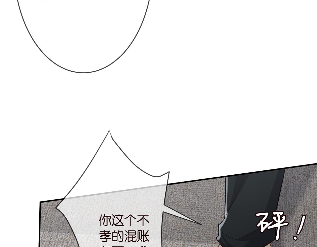 第289 少年往事78