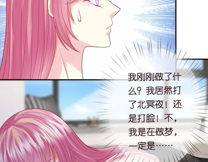 第194话 搞快点10