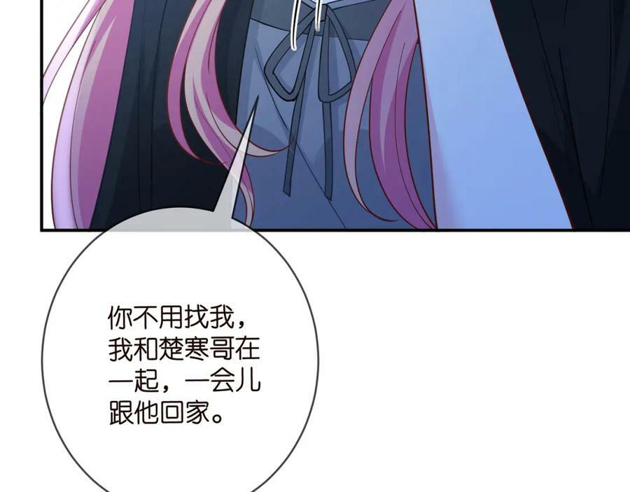 第463 绝望的北冥夜25
