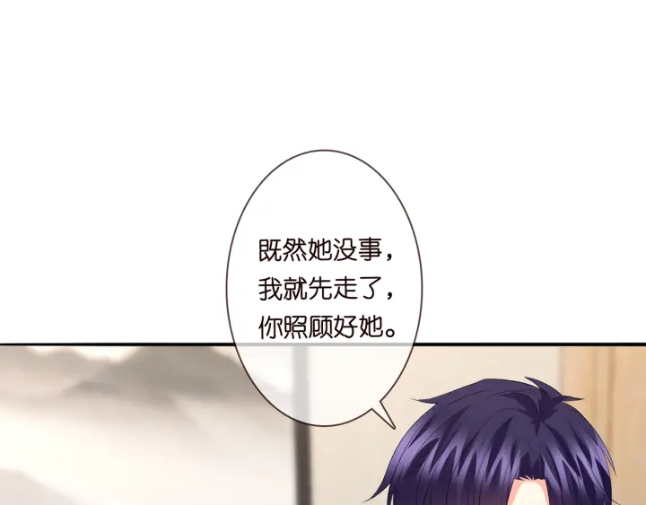 第171话 那个叫名可的小三37