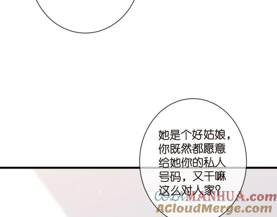 第482 重回龙家24