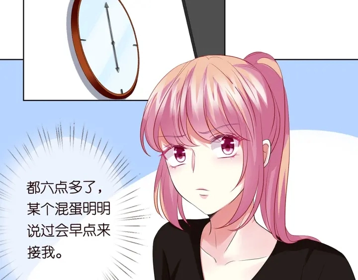第115话 亲一下就不难受了73