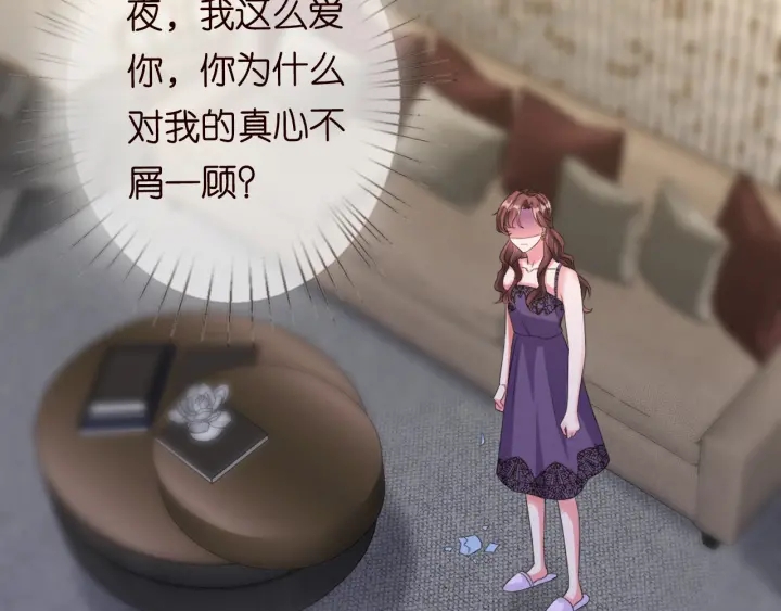 第178话 爱的修罗场9