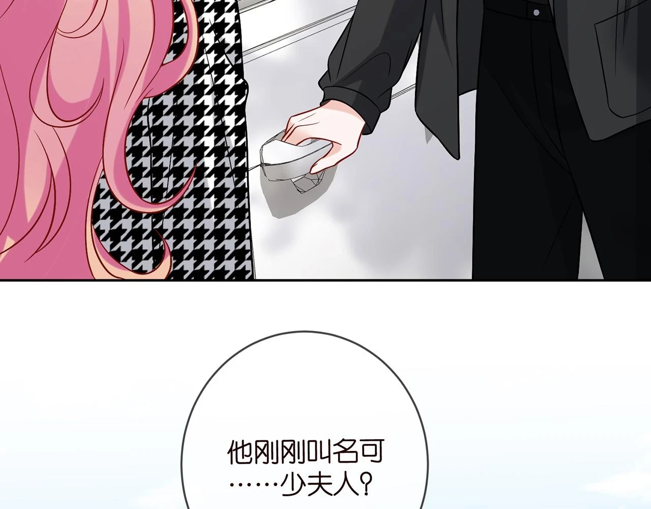 第431 少夫人，上车吧106