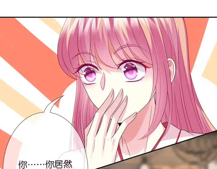 第195话 小姐姐加好友吗91