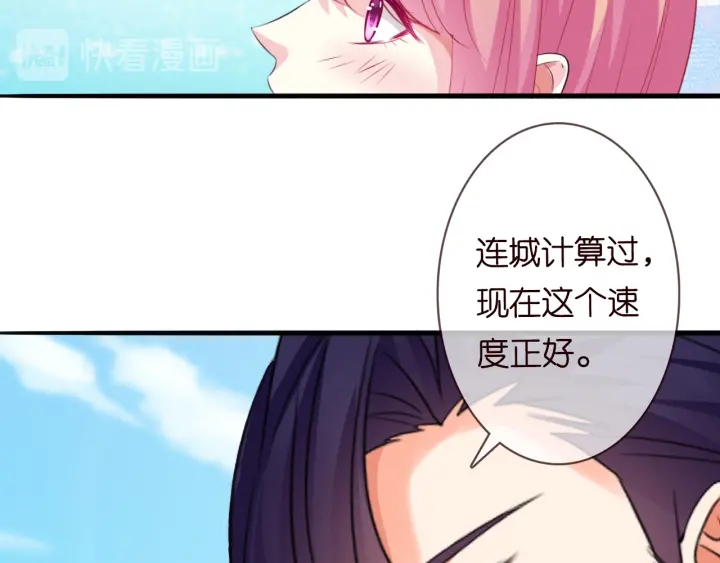 第208话 荒唐的念头26