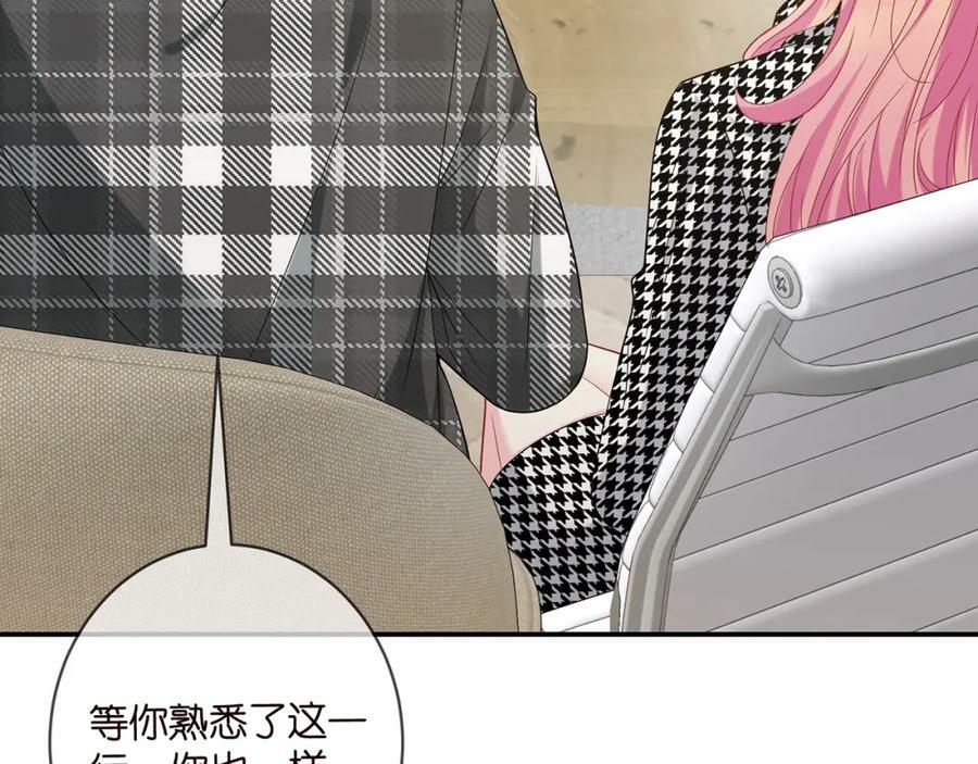 第433 我要你……94